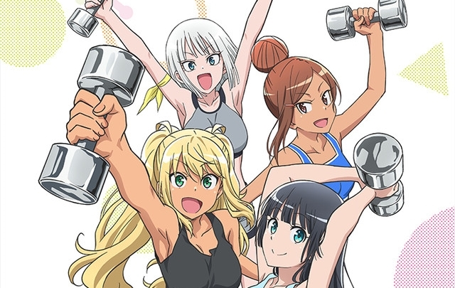 『ダンベル何キロ持てる？』感想＆見どころ・レビュー募集（ネタバレあり）