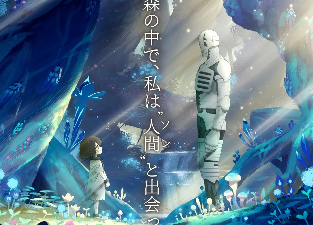 『ソマリと森の神様』水瀬いのりがEDテーマアーティストに決定！