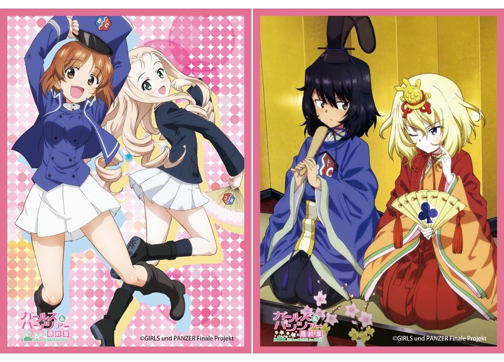 『ガールズ＆パンツァー　最終章』きゃらスリーブコレクション発売決定！