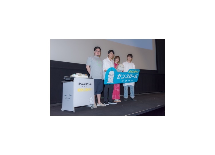 下野紘ら声優陣登壇『センコロール コネクト』初日舞台挨拶レポ