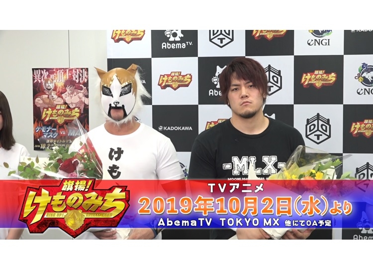 TVアニメ『旗揚！けものみち』PV第1弾が公開