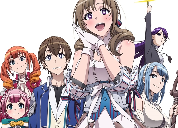 夏アニメ『通常攻撃が全体攻撃で二回攻撃のお母さんは好きですか？』放送直前PV公開