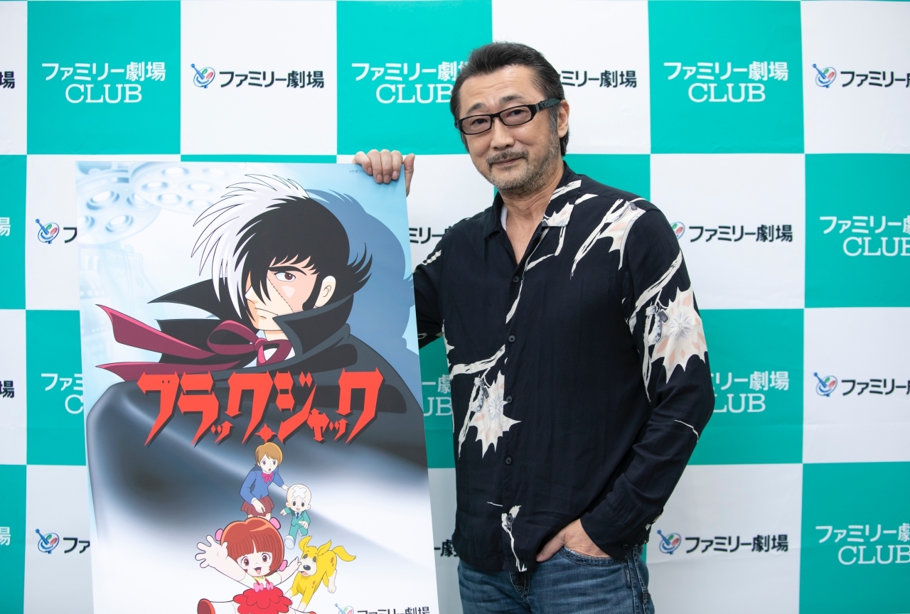 声優・大塚明夫が選ぶ『ブラック・ジャック』ベストエピソード5選を放送