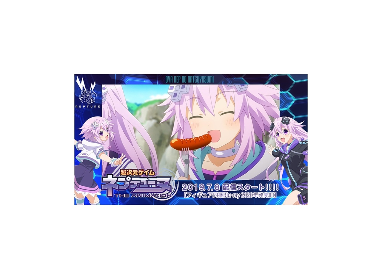 『ネプテューヌ』OVA冒頭6分公開&出演声優12名のコメント到着