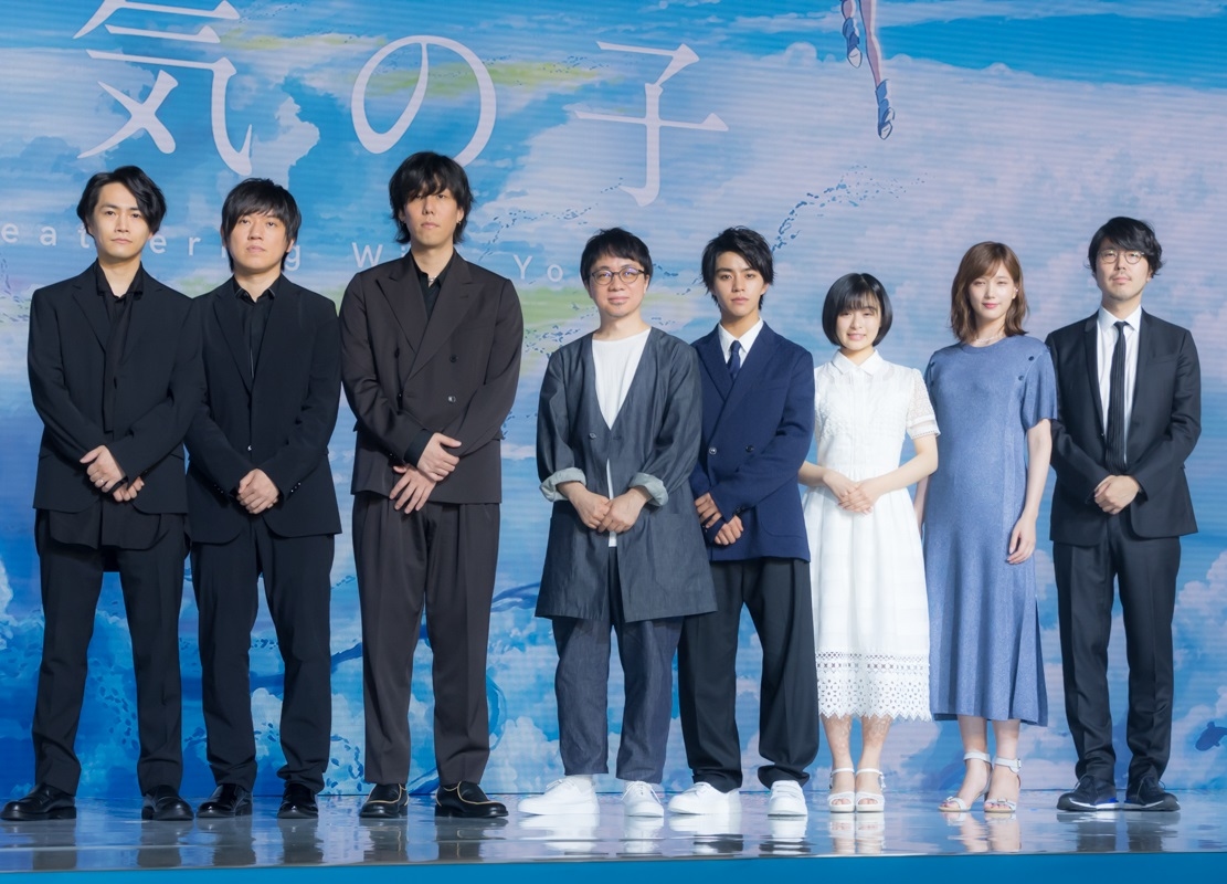 映画『天気の子』製作報告会見レポート