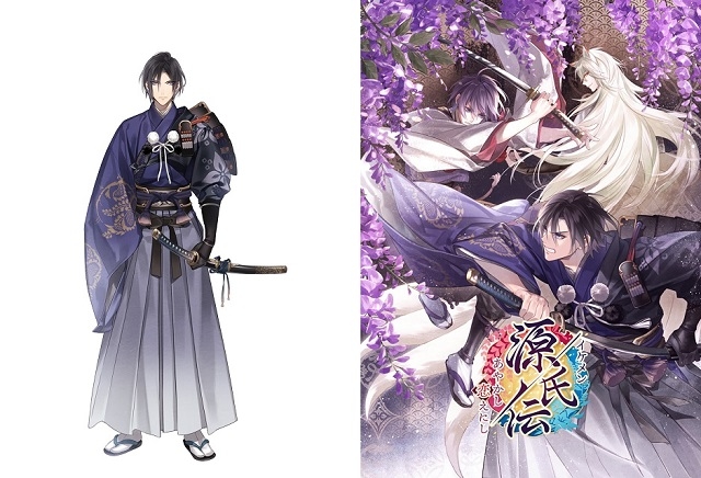 『イケメン源氏伝』福山潤さんが二面性キャラを熱演！　キャストインタビューを公開！