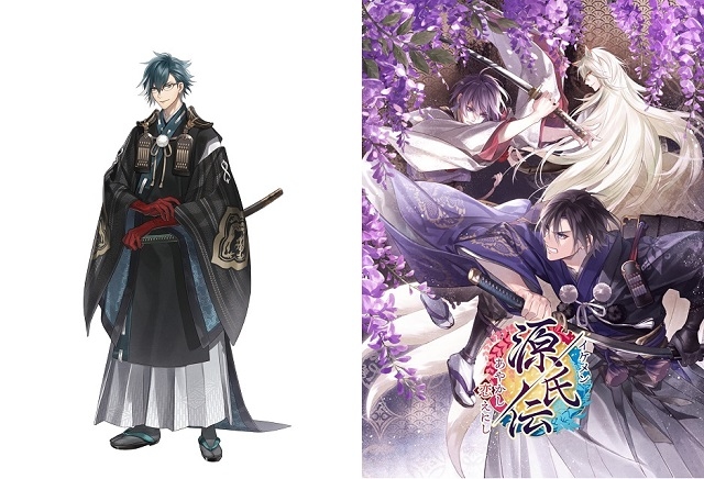 『イケメン源氏伝』子安武人さんが「嫌なヤツ感」をプラスしたメガネキャラ！　インタビューを公開！