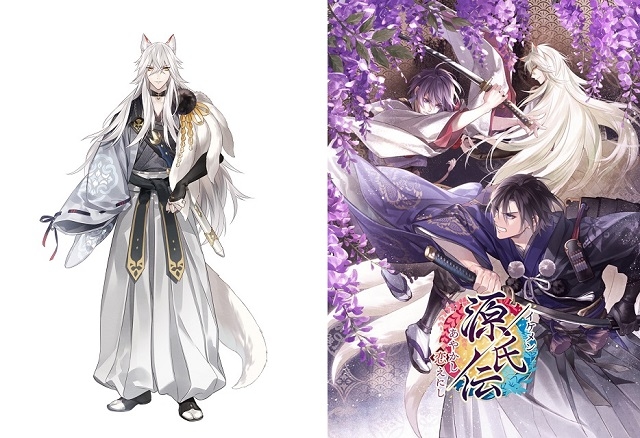 『イケメン源氏伝』田丸篤志さん「主人公にメロメロ」と魅力を分析！　インタビューを公開！