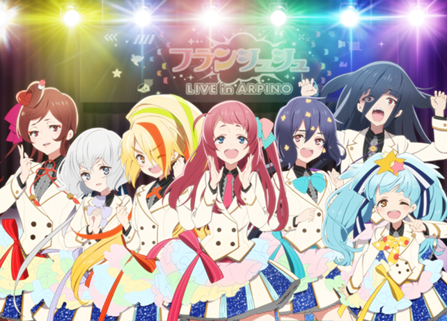 TVアニメ『ゾンビランドサガ』佐賀凱旋ライブがBSスカパー！で生中継で放送決定