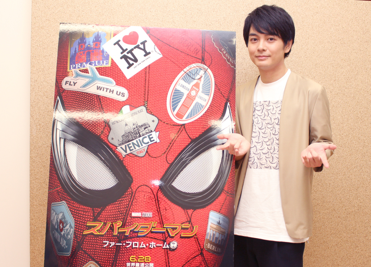 『スパイダーマン:ファー・フロム・ホーム』榎木淳弥インタビュー