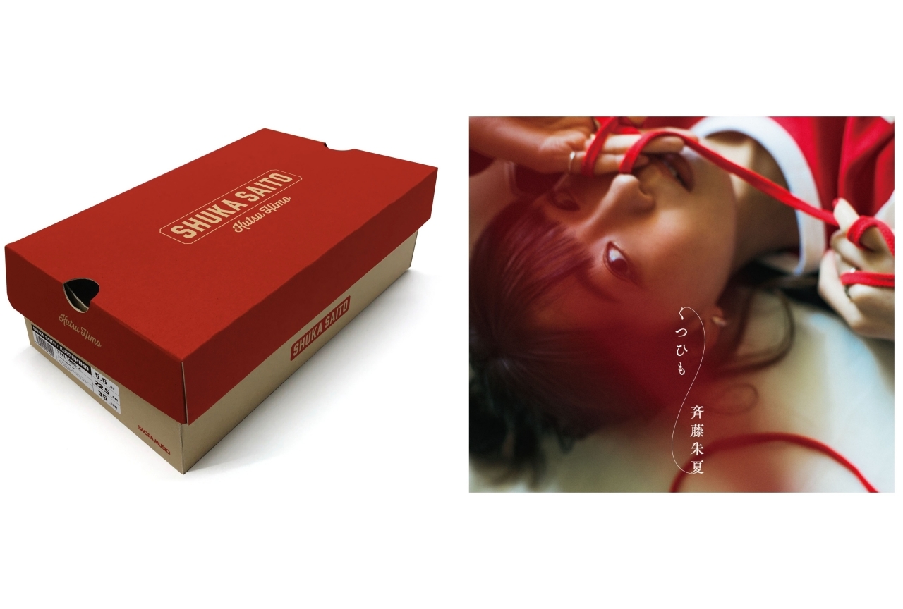 斉藤朱夏ソロデビューアルバムのアートワーク＆収録内容が解禁！