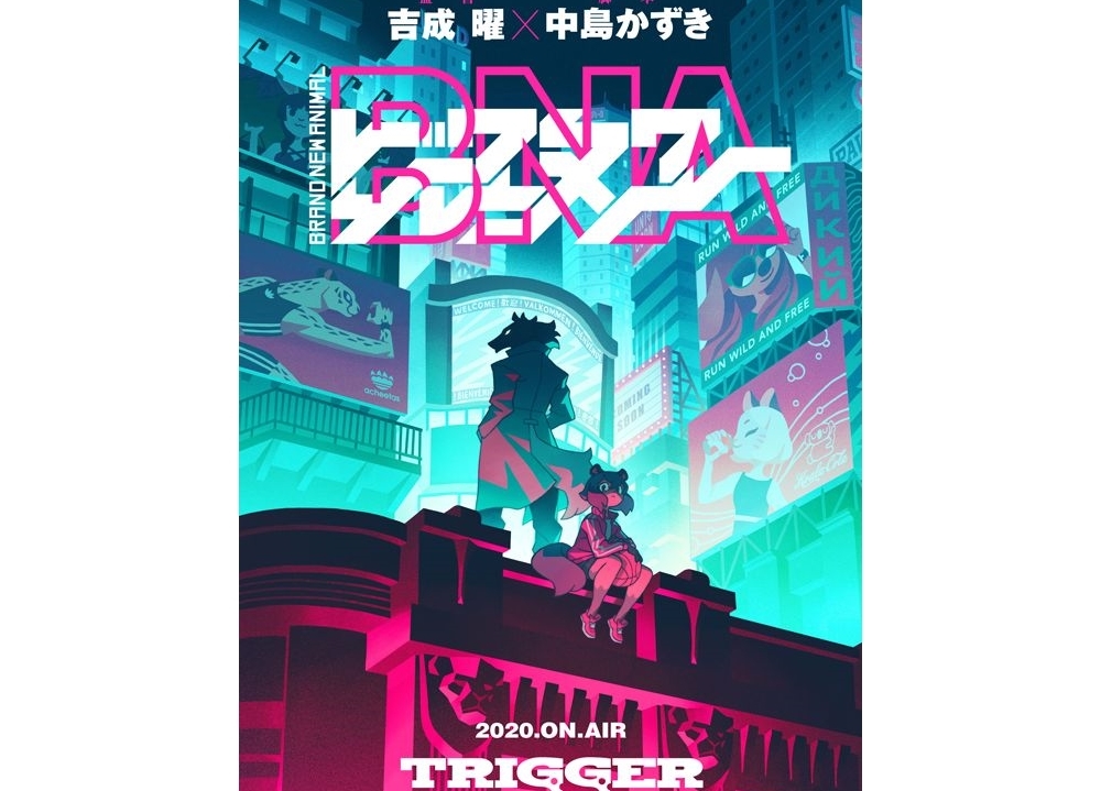 TRIGGER最新作・TVアニメ『BNA ビー・エヌ・エー』発表！