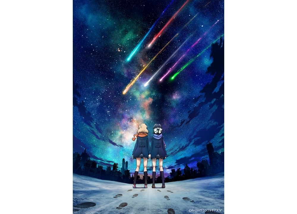 『戦姫絶唱シンフォギアＸＶ』本日放送！「ベスト・オブ・シンフォギア」大発表