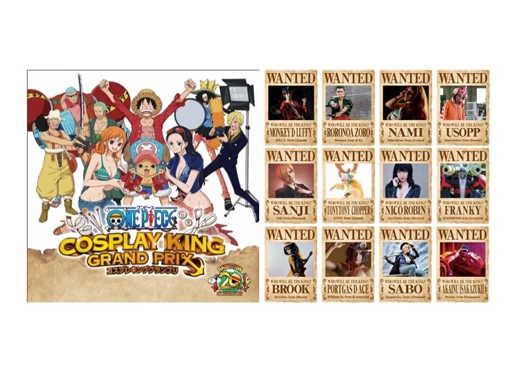 「ONE PIECE COSPLAY KING GRAND PRIX」ファイナリスト20名が発表