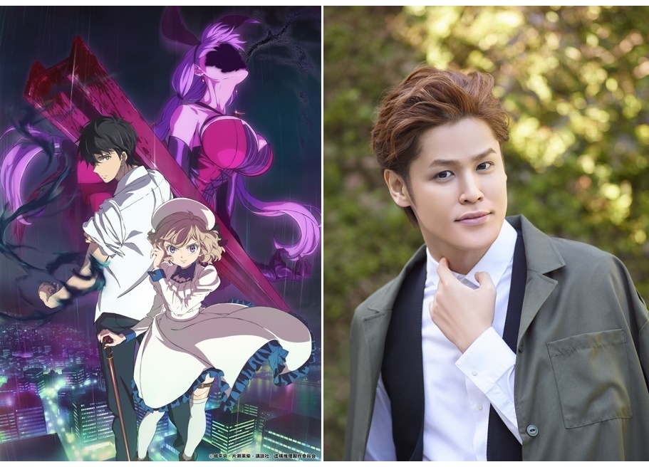 TVアニメ『虚構推理』EDアーティストが宮野真守に決定