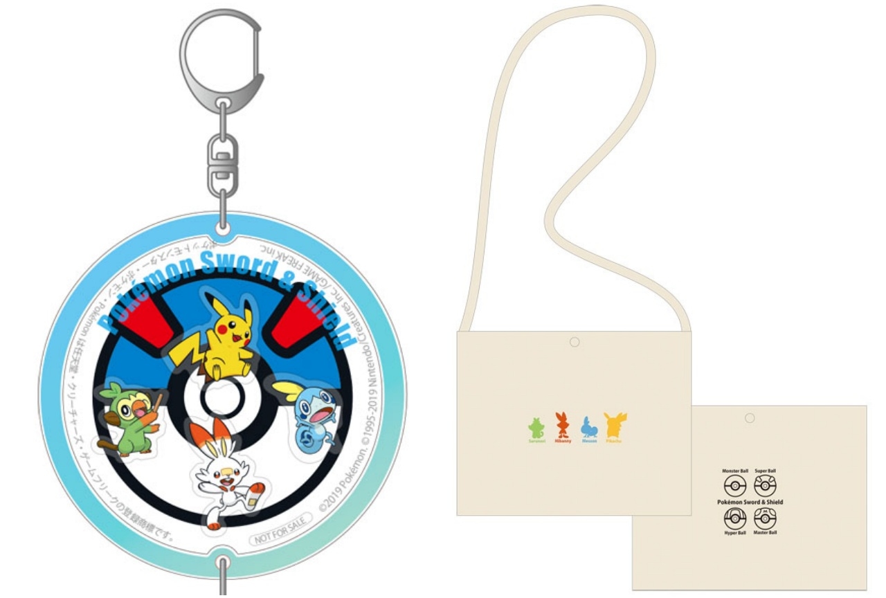 『ポケモン ソード・シールド』のアニメイト限定特典が決定！