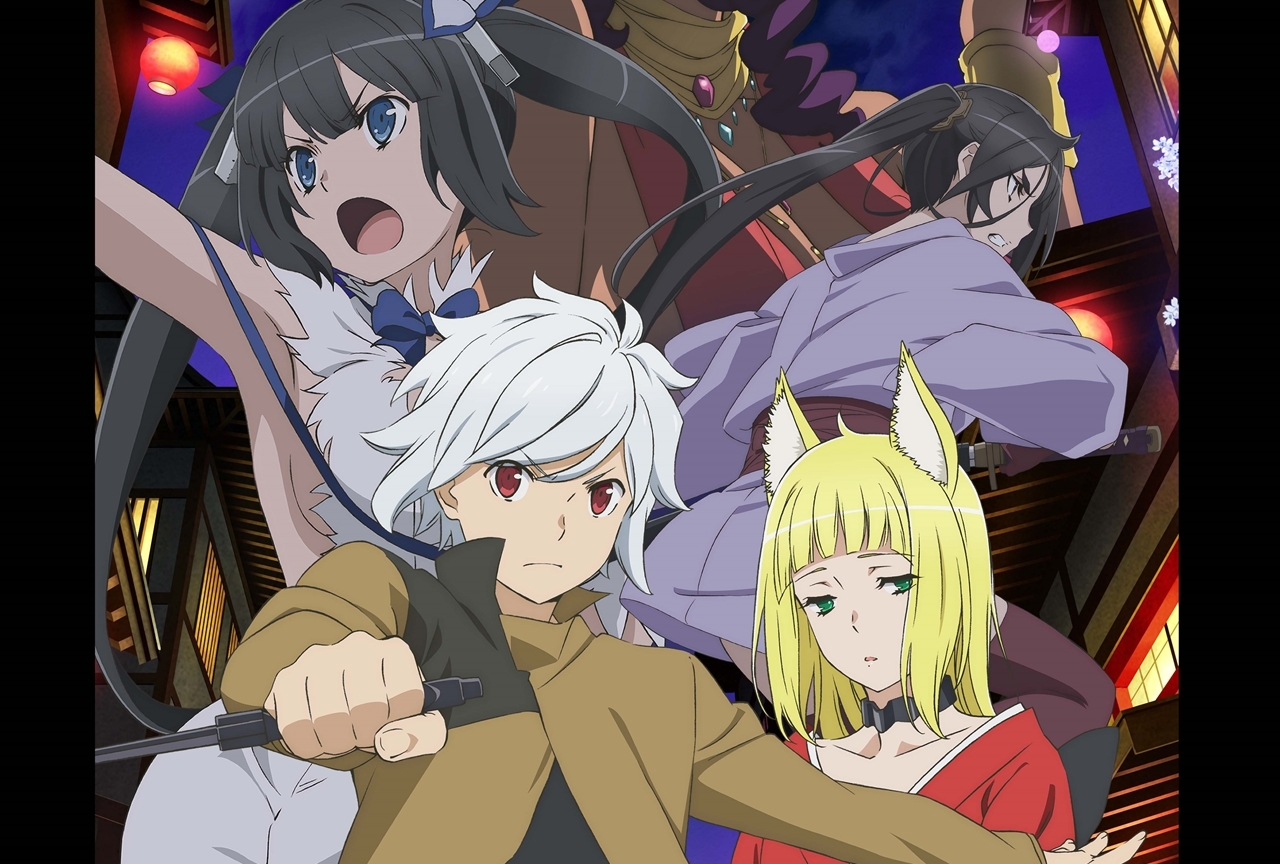 『ダンジョンに出会いを求めるのは間違っているだろうかⅡ(ツー)』5つの見どころ