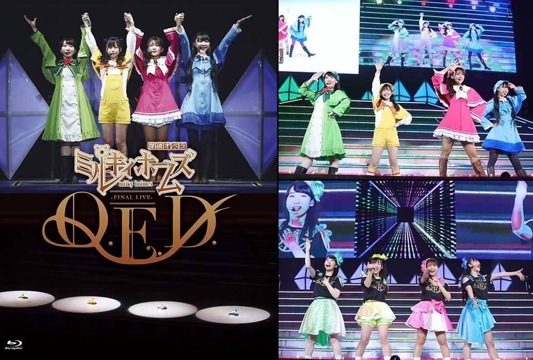 「ミルキィホームズ ファイナルライブ」のBDが7月10日発売