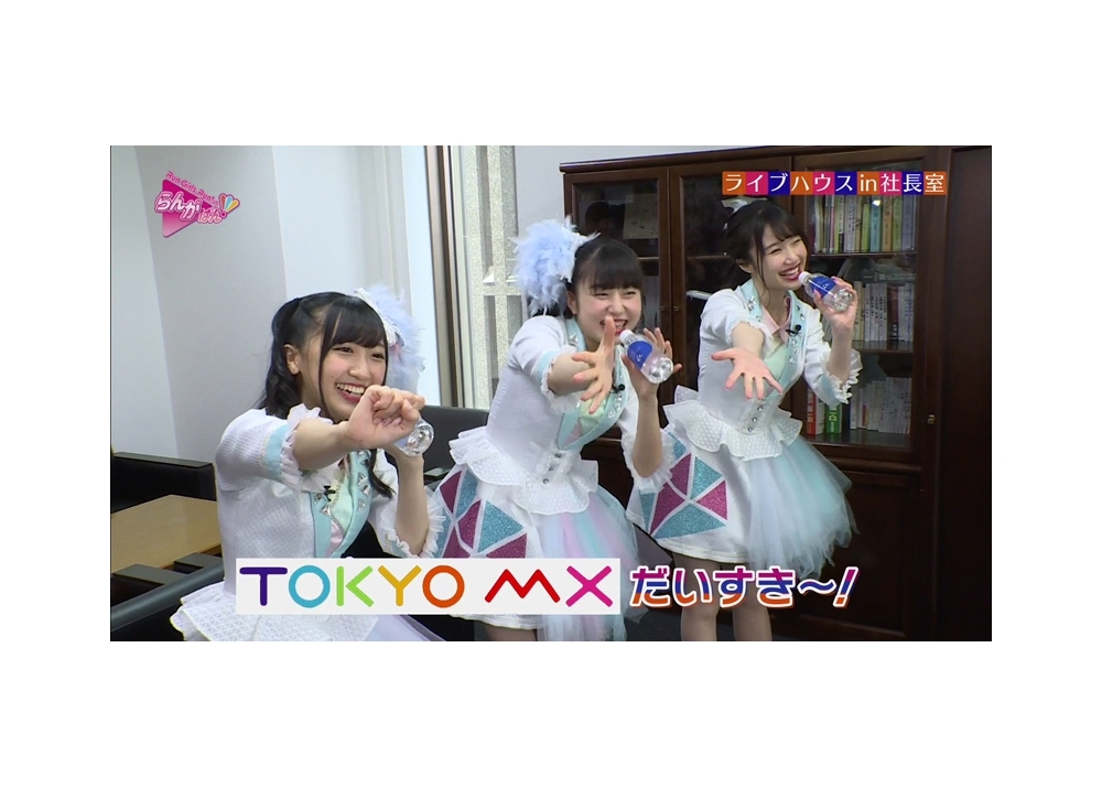 『Run Girls, Run！のらんがばん！』第2話先行カット到着