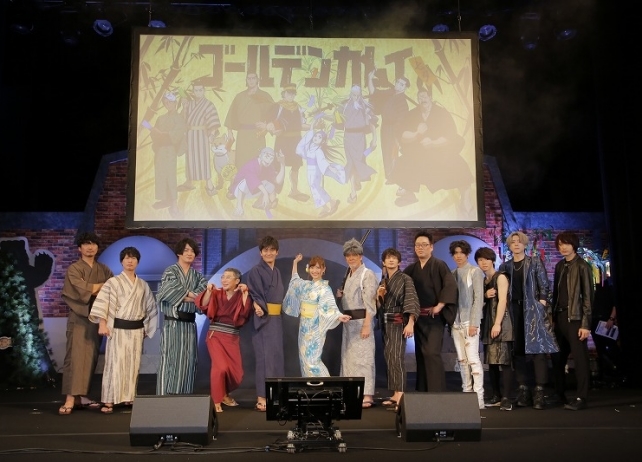 アニメ『ゴールデンカムイ』SPイベントに声優集結丨第三期製作発表