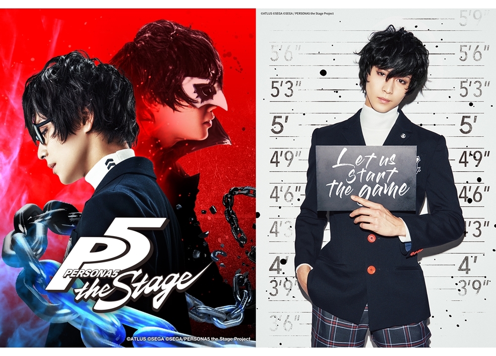 『ペルソナ5』が舞台化決定! 主演は猪野広樹さんに