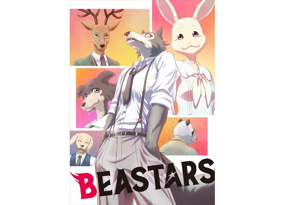 『BEASTARS』TVアニメのキービジュアル第2弾が解禁！