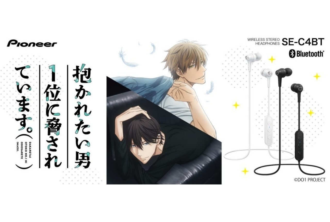 TVアニメ『だかいち』ワイヤレスインナーイヤーヘッドホンが登場！