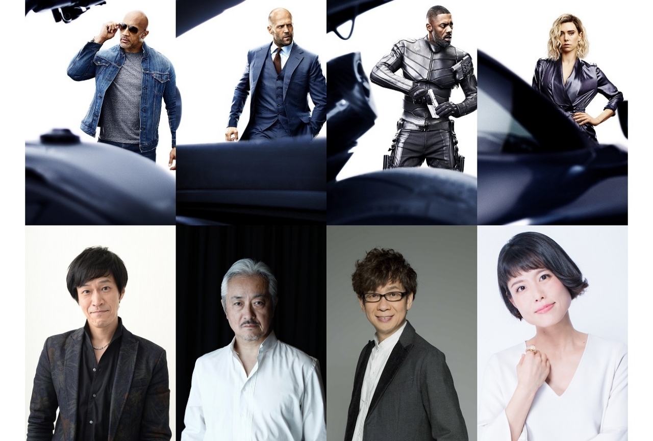 『ワイスピ』最新作の日本語吹替え版に山寺宏一＆沢城みゆきが出演