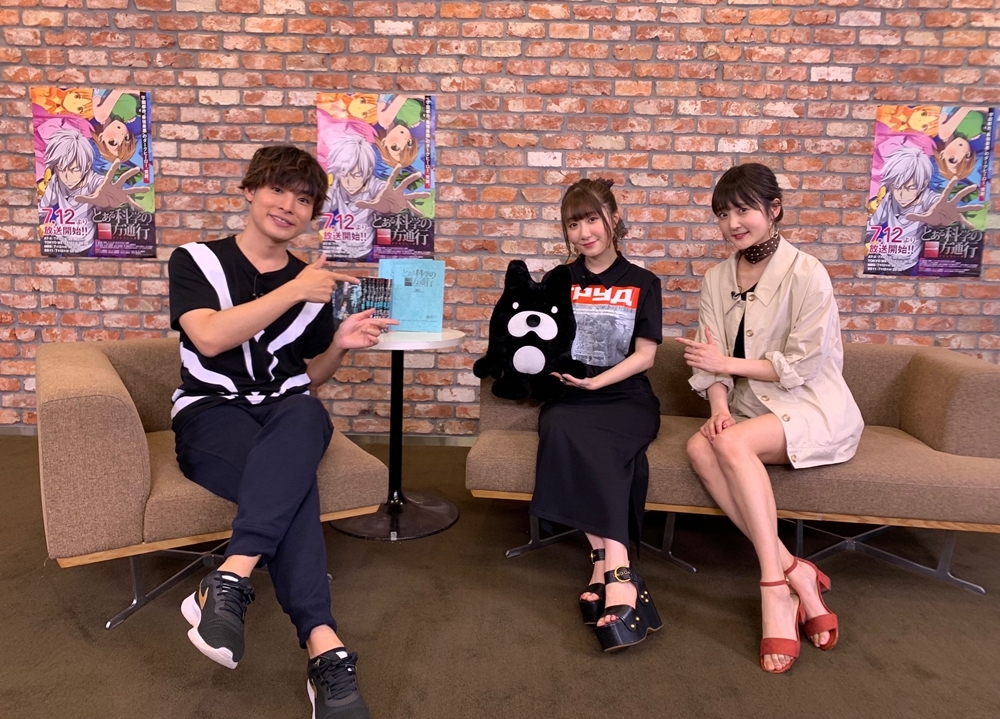 『とある科学の一方通行』AbemaTV特番の公式レポート到着