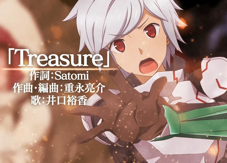 ゲーム『ダンまち インフィニト・コンバーテ』OPを井口裕香が担当