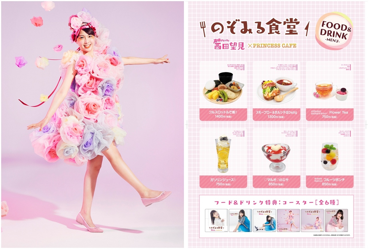 西田望見の誕生日にLINE LIVE特番配信決定＆コラボカフェ情報も