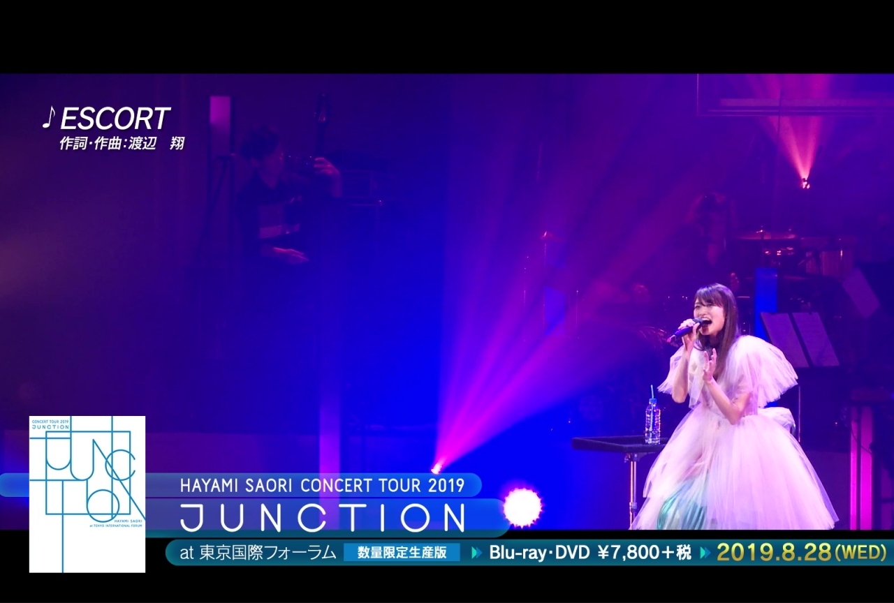 『早見沙織 Concert Tour 2019 