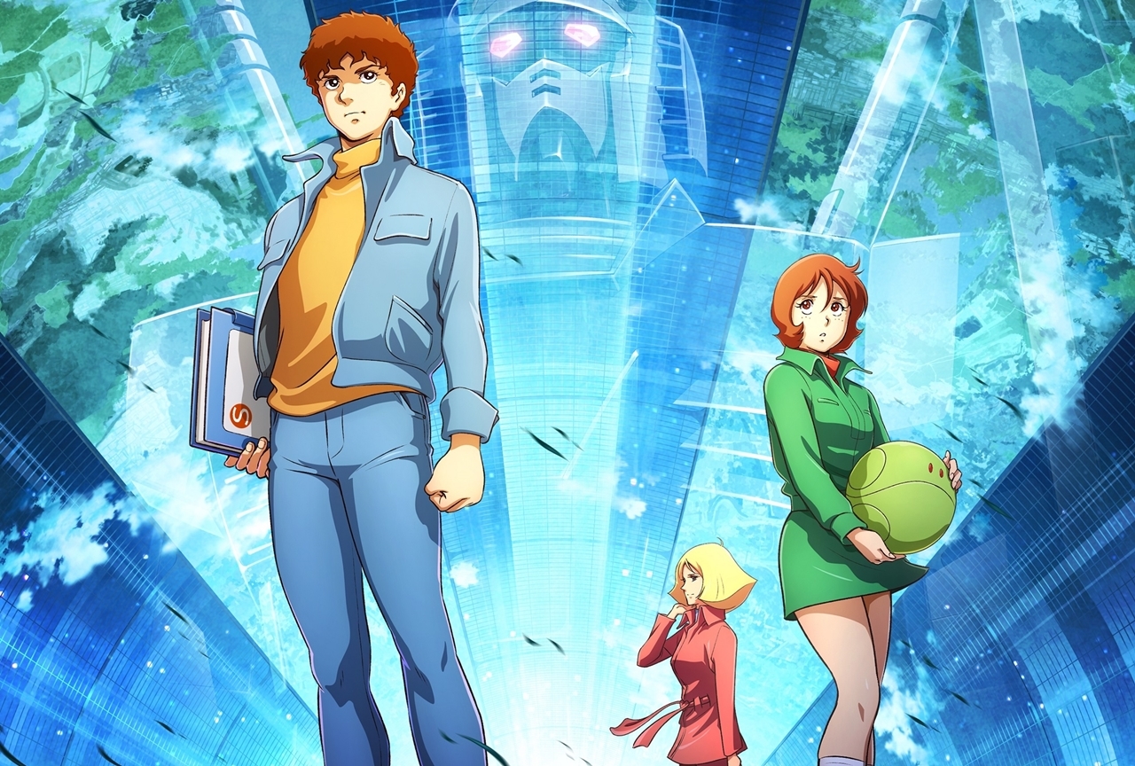 劇場版『機動戦士ガンダム』コンサートに富野由悠季、福田己津央、水島精二が登壇決定
