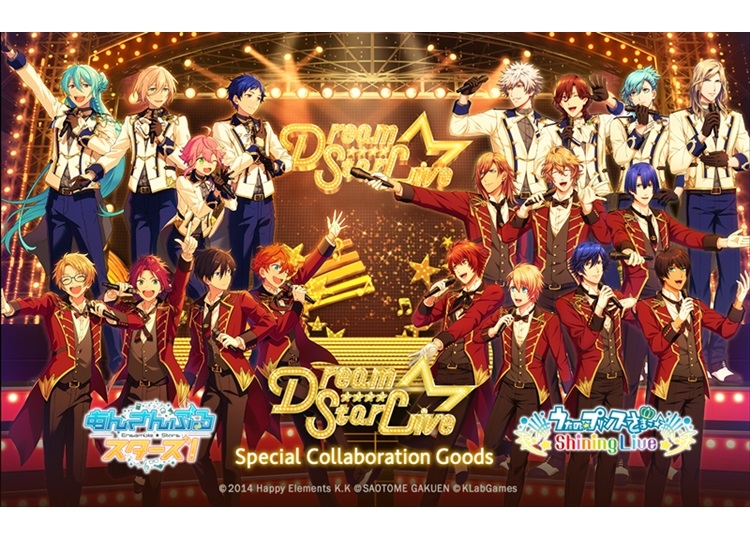 『あんスタ』×『シャニライ』コラボ限定グッズが発売決定