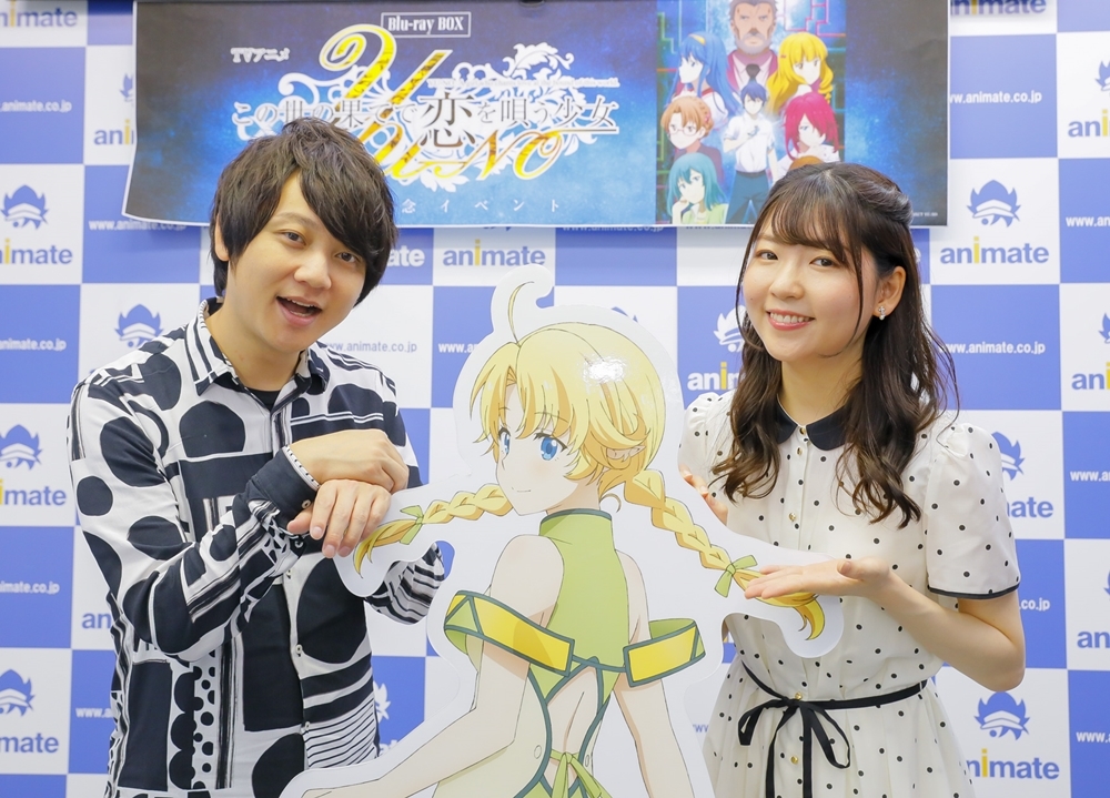 『この世の果てで恋を唄う少女YU-NO』第1話生コメンタリー上映の公式レポ到着