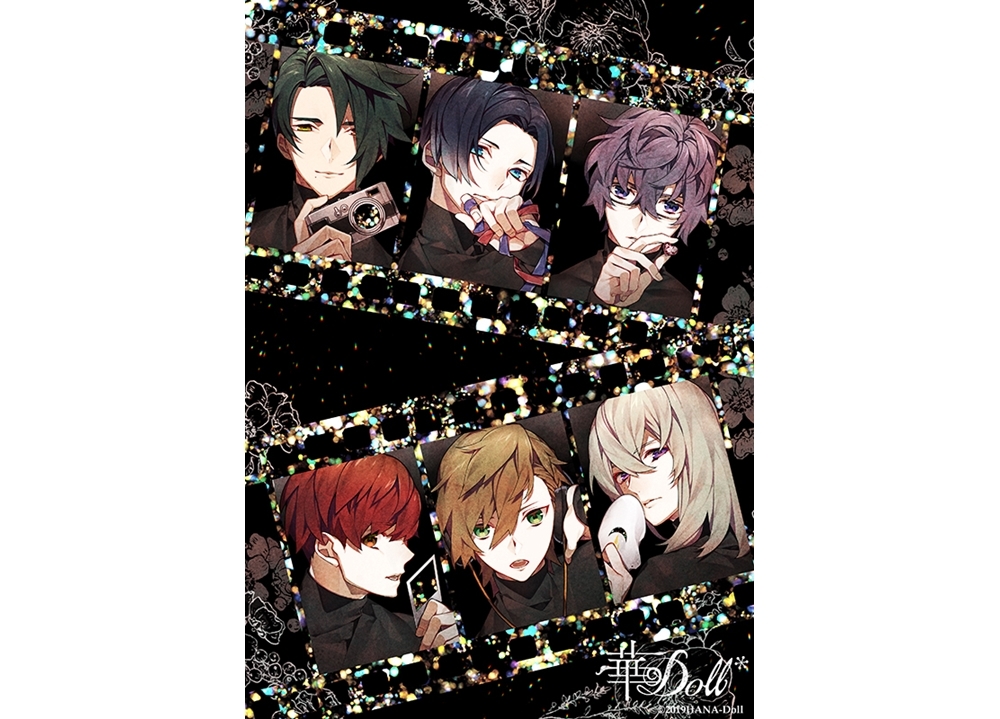 『華Doll*』CD1stシーズン2巻「Boxed」のティザービジュアル公開！