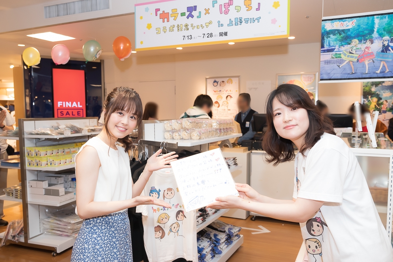 アニメ『三ツ星カラーズ』上野で開催中のイベント・キャンペーンを紹介