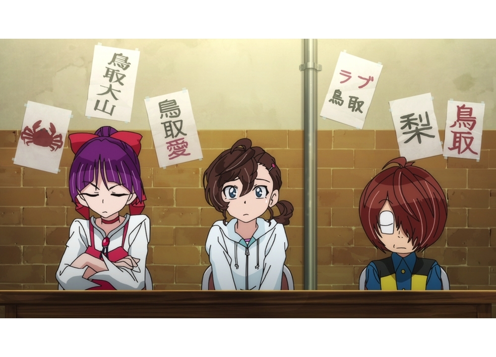 『ゲゲゲの鬼太郎』第65話「建国！？魔猫の大鳥取帝国」より先行カット到着！