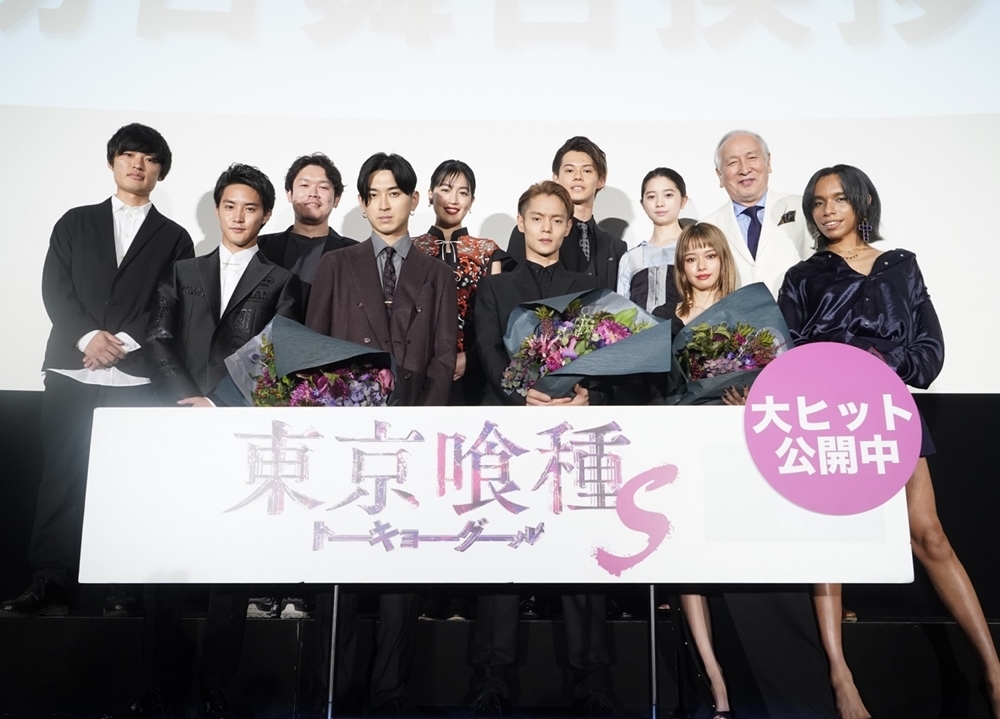 『東京喰種 トーキョーグール【S】』初日舞台挨拶より公式レポ到着