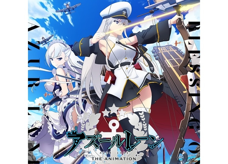 TVアニメ『アズレン』10月放送開始　KV公開