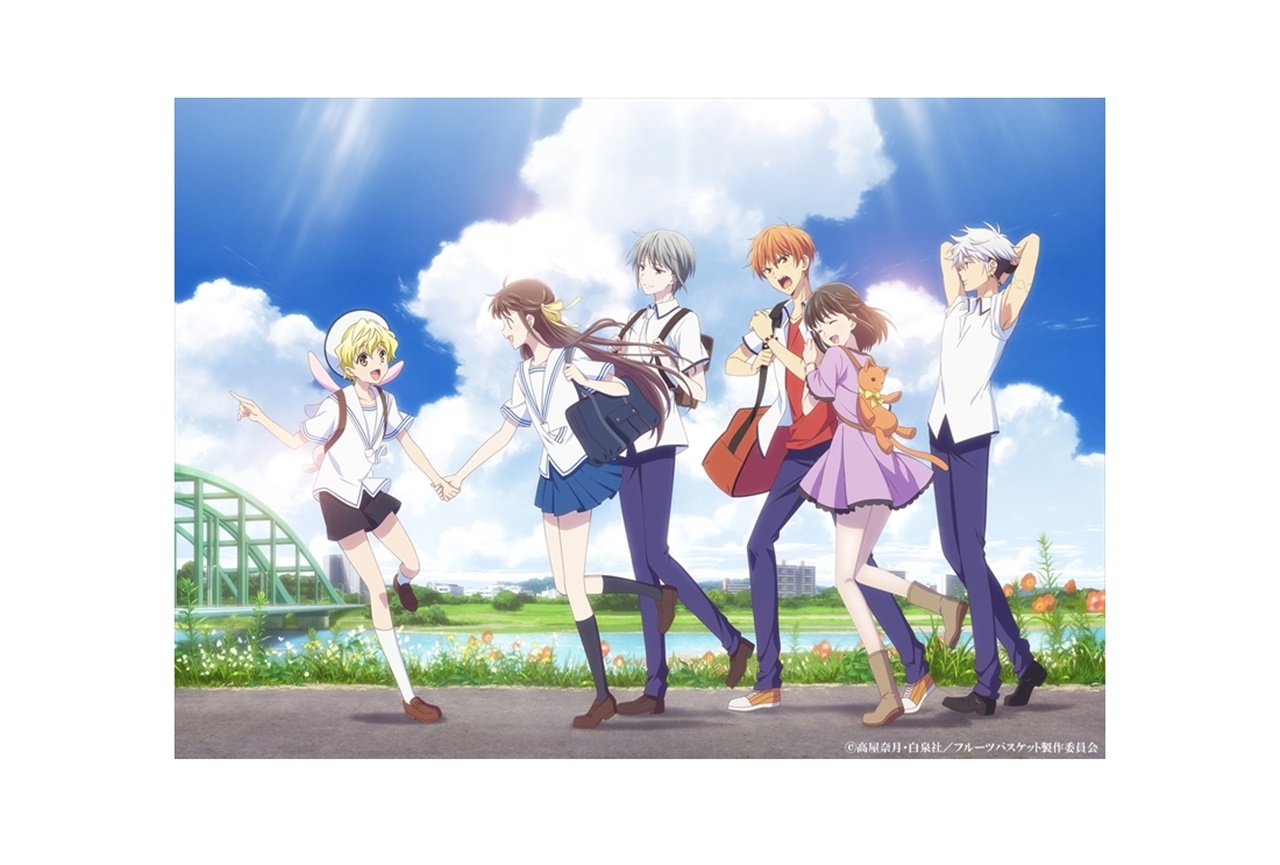 アニメ『フルバ』第2クール夏ビジュアル&PVが公開