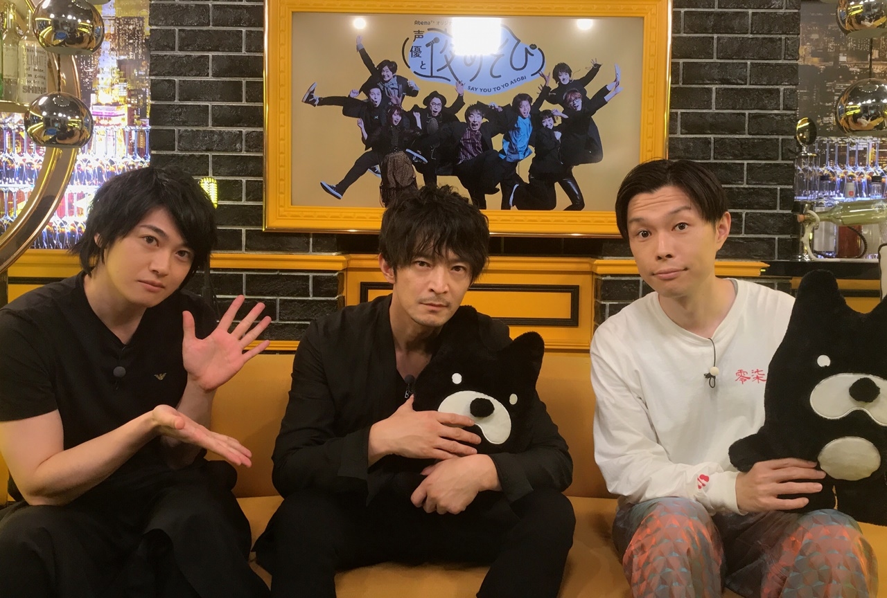 『声優と夜あそび【金：大河元気】#15』の番組レポ到着