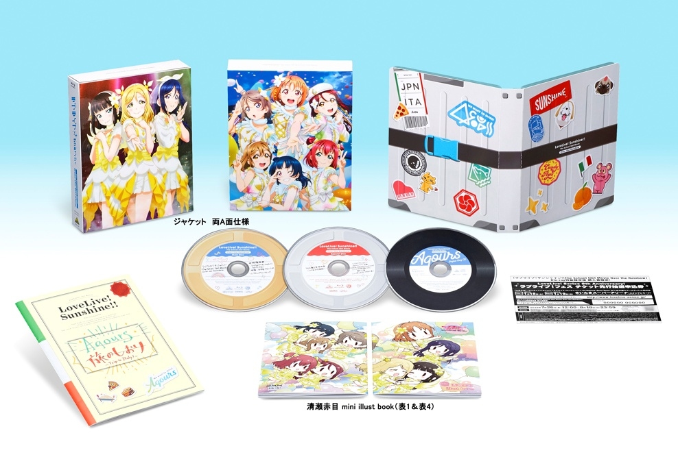 劇場版『ラブライブ!サンシャイン!!』BDが7月26日発売