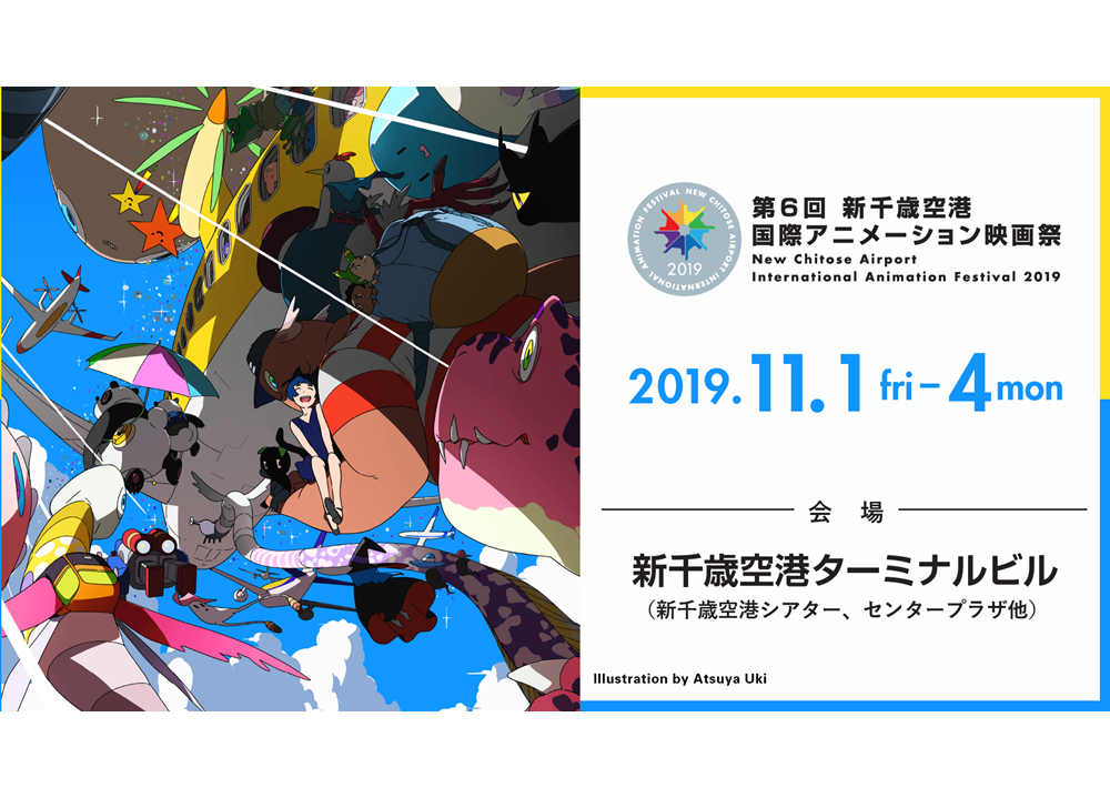 『センコロール コネクト』のBDが10月23日発売決定!