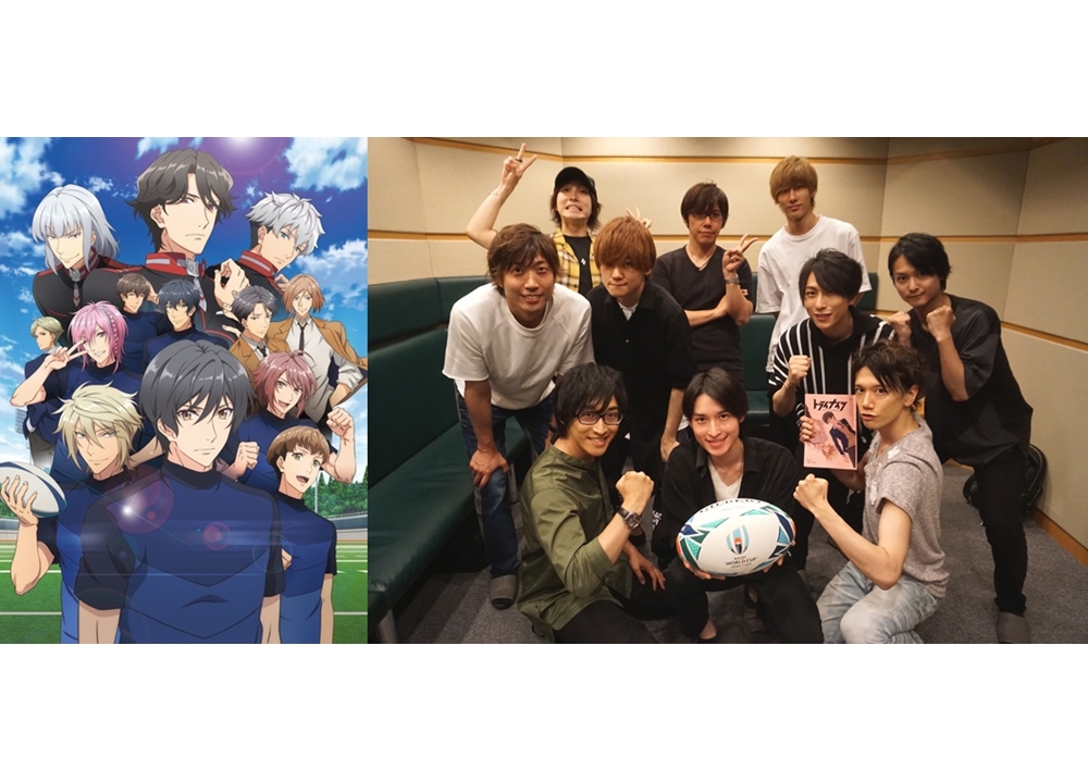 『トライナイツ』アフレコ集合写真、阪本奨悟の公式コメント到着