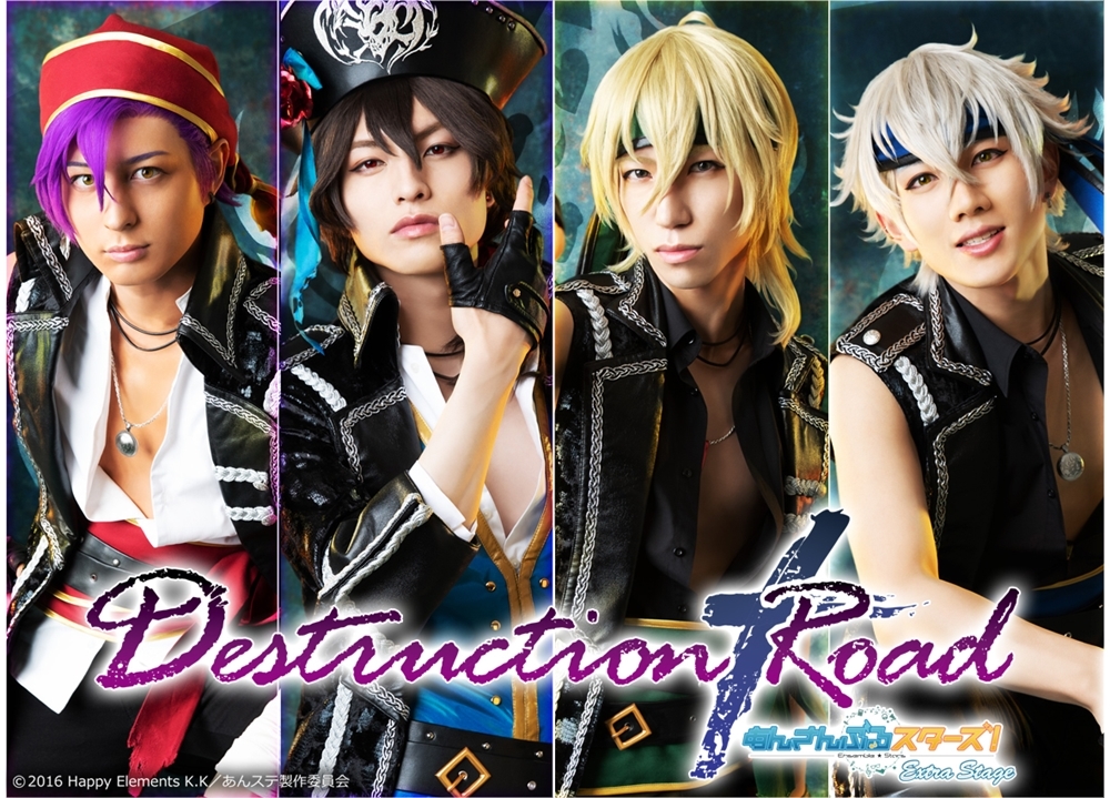 『あんステ』2019年夏公演、大千秋楽のライブビューイングが決定！