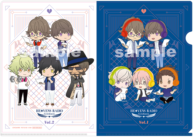 『HE★VENS RADIO～Go to heaven～』公開収録イベントのゲストが代永翼に決定