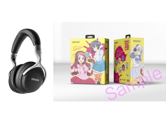 『ゾンビランドサガ』とデノンの最新ワイヤレス・ヘッドホンのコラボが実現