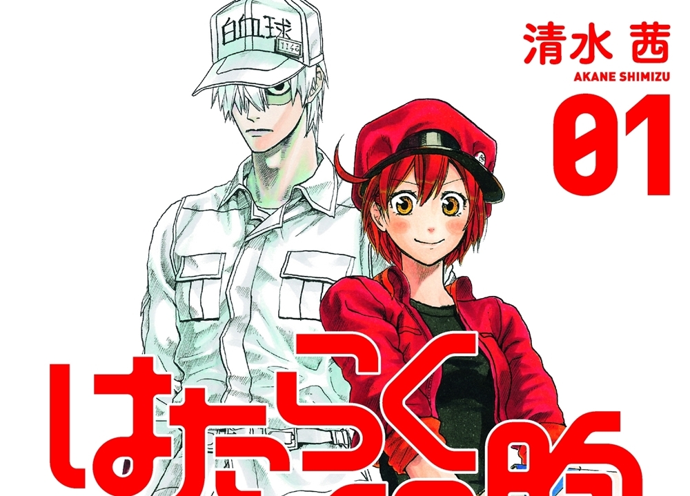 『はたらく細胞』が『世界一受けたい授業』2時間SPに登場！