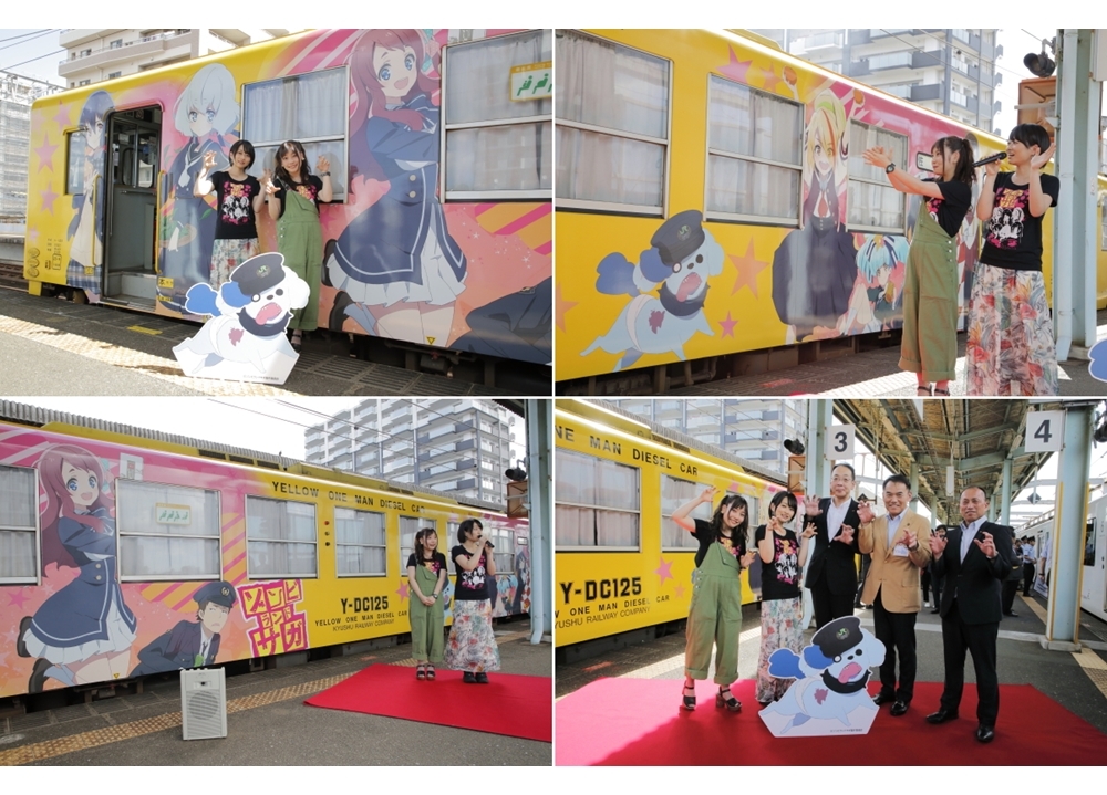 『ゾンビランドサガ』ラッピング列車の出発式より公式レポート到着